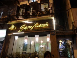 セン・サン 写真