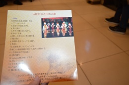 水上人形劇 写真