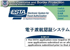 ESTA�擾