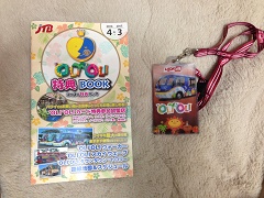 �z�m������`