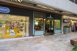 ロイヤルハワイアンセンター