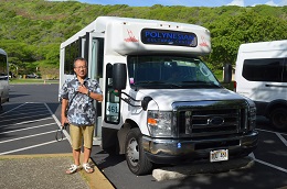 ハナウマ湾展望