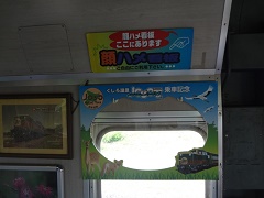 �m���b�R��