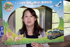 �m���b�R��