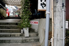 ����҂炳��