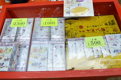 ����҂炳��