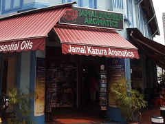 ジャマール・カズラ・アロマティクスト