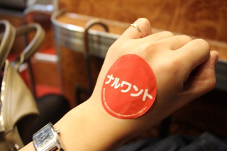 台湾　松山空港