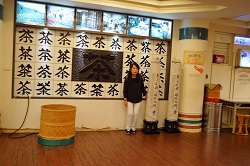お茶セミナー